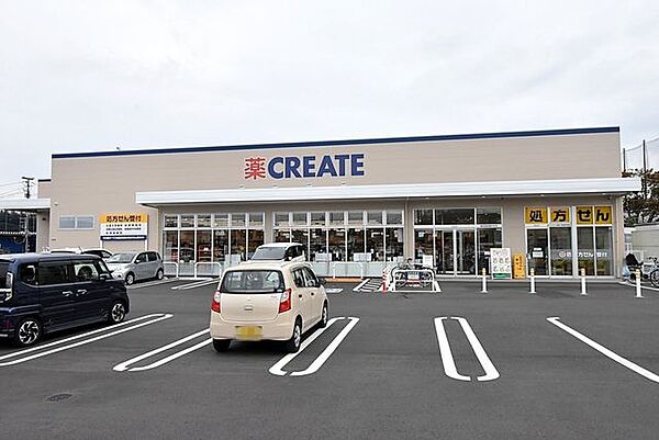 クリエイトエスディー相模原青葉店 370m