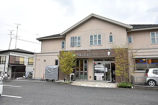 青葉ふたまたクリニック 210m