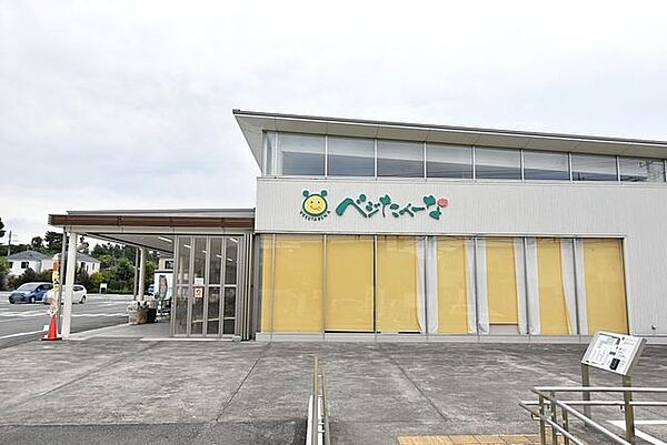 JA相模原市 農産物直売所ベジたべーな 120m