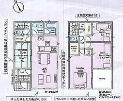 神奈川県相模原市中央区田名