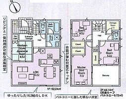 神奈川県相模原市中央区田名