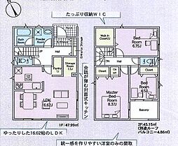 神奈川県相模原市中央区田名