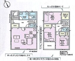神奈川県相模原市中央区田名