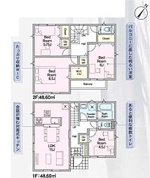 神奈川県相模原市中央区共和3丁目