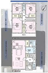 神奈川県相模原市中央区共和3丁目