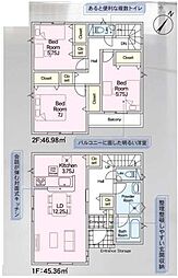 神奈川県相模原市中央区共和3丁目