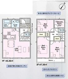 神奈川県相模原市中央区共和3丁目