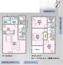 神奈川県相模原市中央区共和3丁目