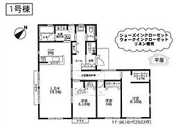 神奈川県相模原市中央区田名