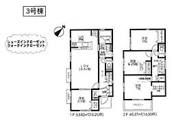 神奈川県相模原市中央区田名