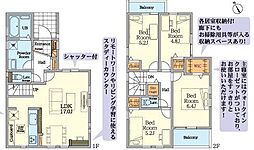 神奈川県相模原市中央区富士見4丁目