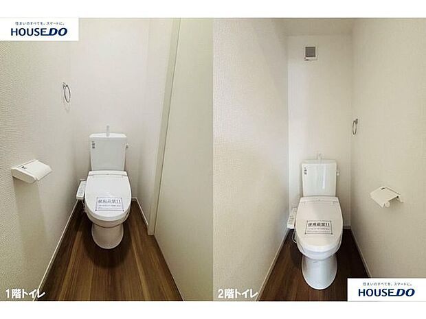 1階と2階の2箇所にトイレを配置。朝の忙しい時間帯も混雑せず、快適にお過ごしいただけます。