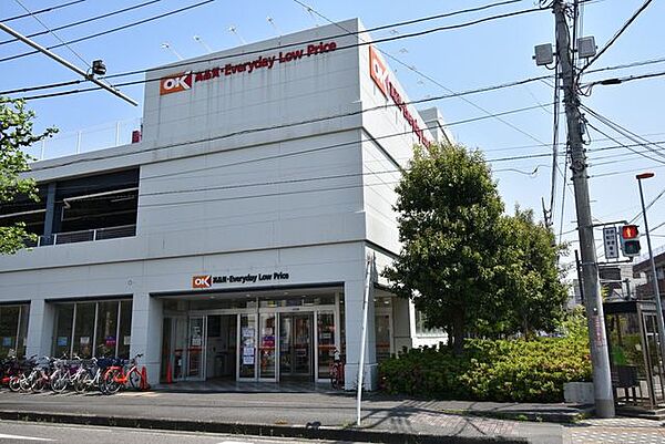 オーケー相模原店 390m