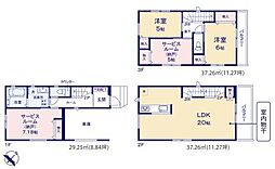 神奈川県相模原市中央区淵野辺本町２丁目