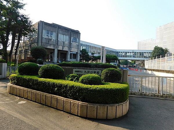 九沢小学校 1270m