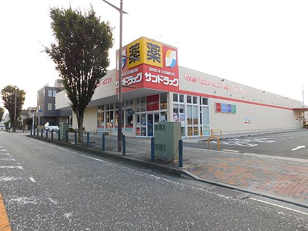 サンドラッグ相模原中央店 420m