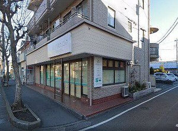 あだち内科クリニック 410m