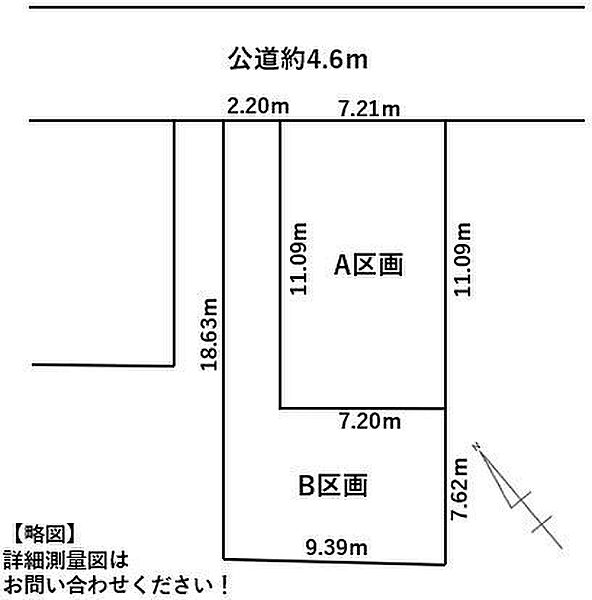 区画図：314002844534