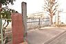 周辺：相模原市立淵野辺小学校 210m