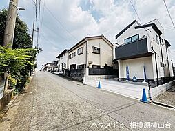 神奈川県相模原市中央区陽光台１丁目