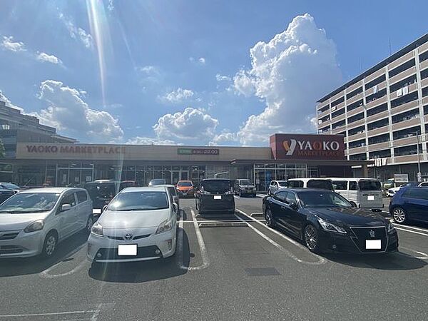 ヤオコー相模原鹿沼台店 630m