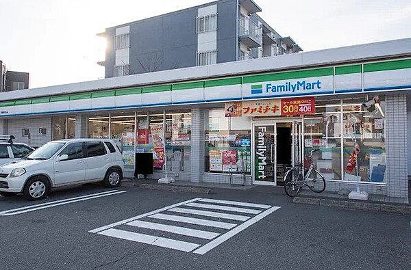 ファミリーマート 相模原相生店 30m