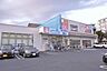 周辺：ウエルシア相模原星が丘2丁目/ハックドラッグ星が丘店 ウエルシア相模原星が丘2丁目 820m