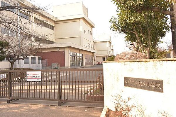 相模原市立共和小学校 850m