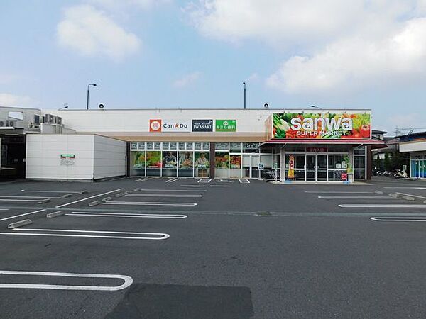 三和　上溝店 200m
