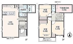 神奈川県相模原市中央区上矢部４丁目