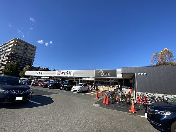 角上魚類　相模原店 410m