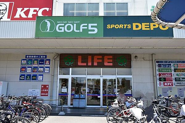 ライフ相模原モール店 860m