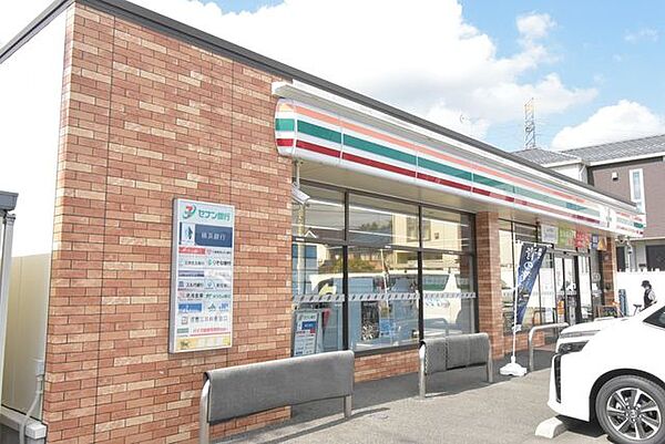 セブンイレブン東淵野辺3丁目店 セブン-イレブン 相模原東淵野辺3丁目店 190m