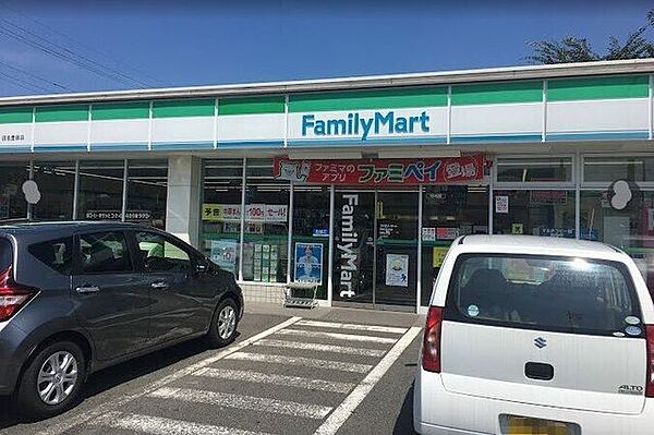 ファミリーマート田名豊原店 310m