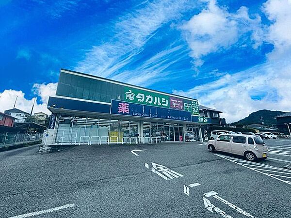 近隣写真 タカハシ三ヶ木店 137m