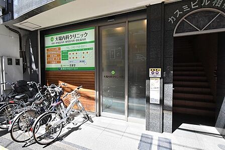 大場内科クリニック 380m
