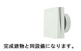 モデルノI 101 ｜ 茨城県取手市谷中（賃貸アパート1LDK・1階・40.11㎡） その8