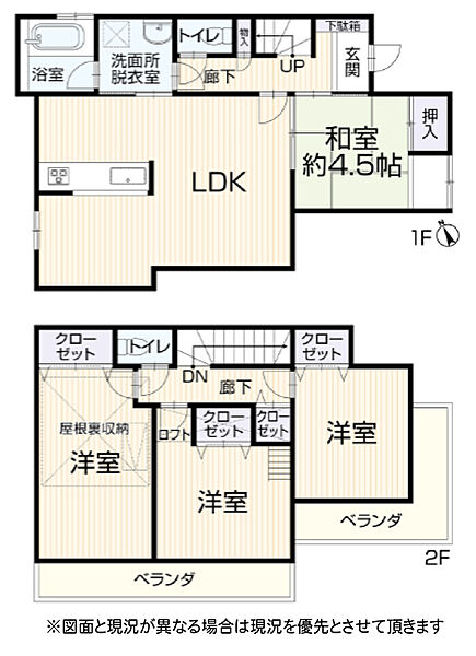 間取り：314002805746