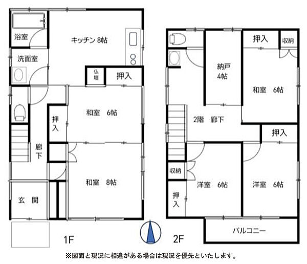 間取り：314002730714