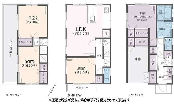 間取り：314002865434