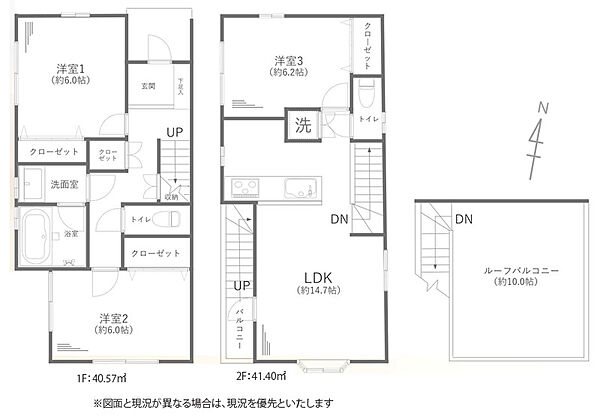 間取り：314002867886