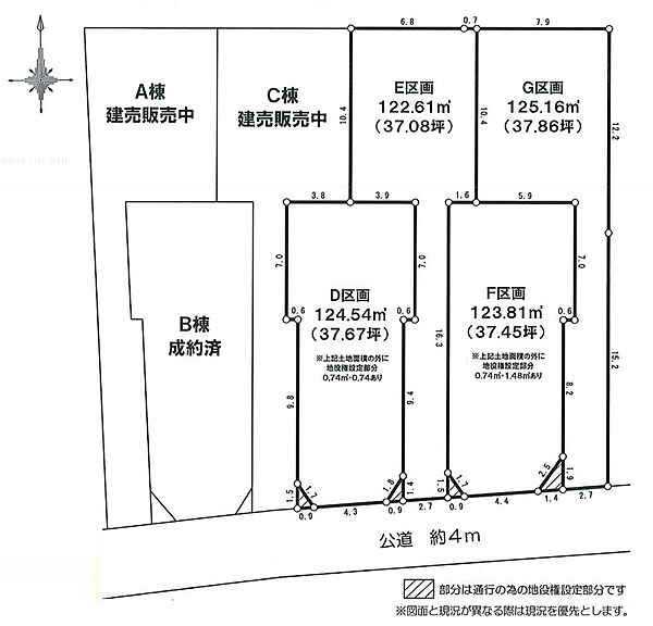 区画図：314002868658