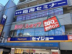 周辺施設の画像
