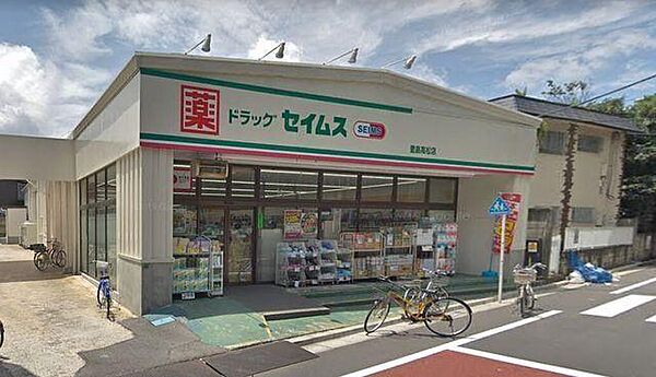 ドラッグストア 280m ドラッグセイムス豊島高松店(ドラッグセイムス豊島高松店まで280m 徒歩4分。)