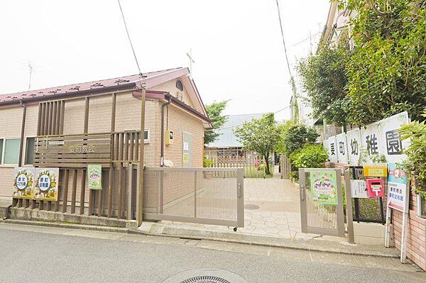 幼稚園・保育園 270m 要町幼稚園(要町幼稚園まで270m 徒歩4分。)