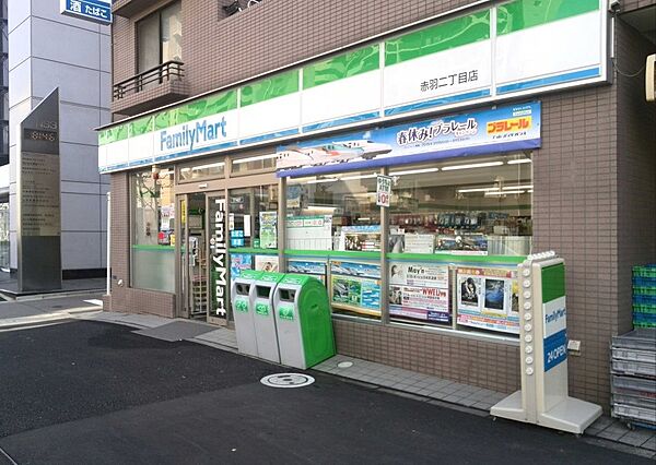 コンビニ 100m ファミリーマート 赤羽二丁目店(ファミリーマート 赤羽二丁目店まで100m 徒歩2分。)