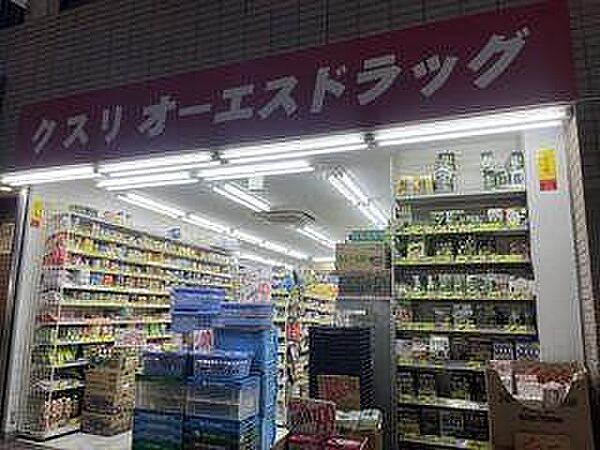 ドラッグストア 300m オーエスドラッグ赤羽店(オーエスドラッグ赤羽店まで810m 徒歩11分。)