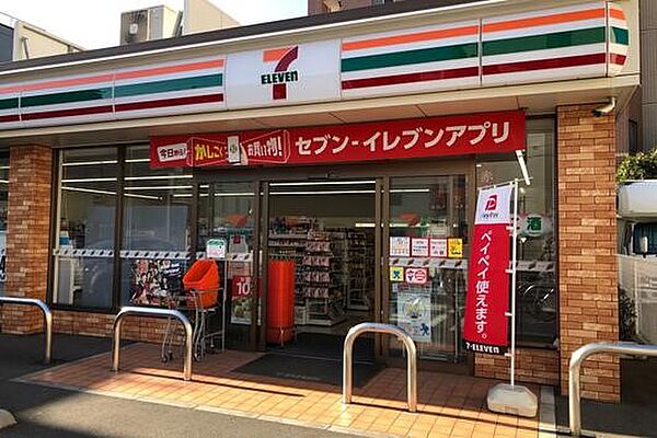 コンビニ 200m セブン-イレブン 北区西ヶ原3丁目店(セブン-イレブン 北区西ヶ原3丁目店まで200m 徒歩3分。)