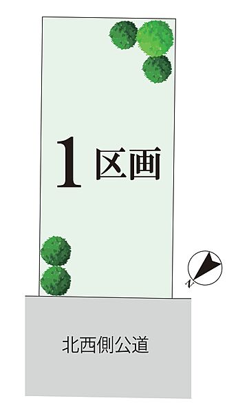 区画図：313004838879