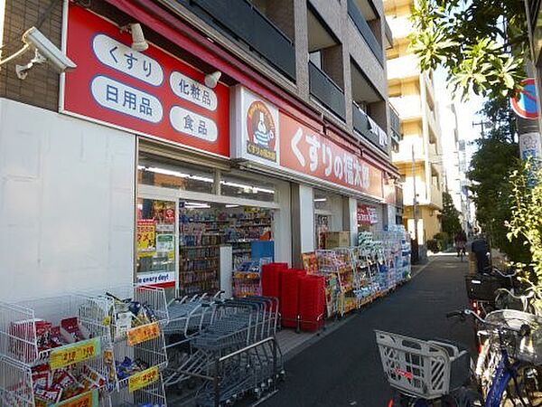 ドラッグストア 447m くすりの福太郎京島店(くすりの福太郎京島店まで447m 徒歩6分。)